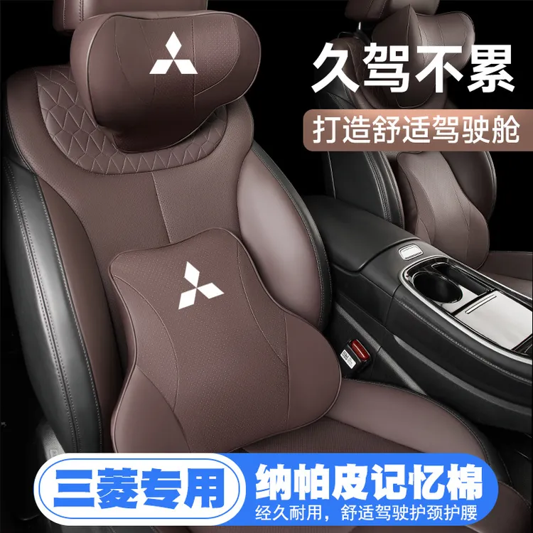 欧蓝德劲炫戈蓝奕歌L200汽车头枕护颈枕座椅护腰靠枕垫枕头