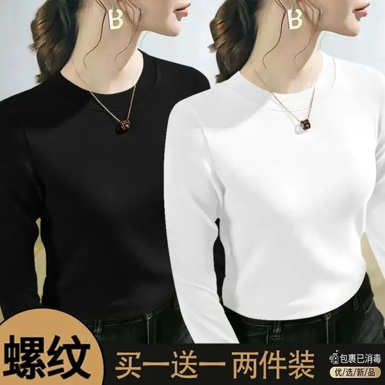 【拍一发二】秋冬半高领打底衫女百搭修身显瘦纯色舒适T桖长袖上衣