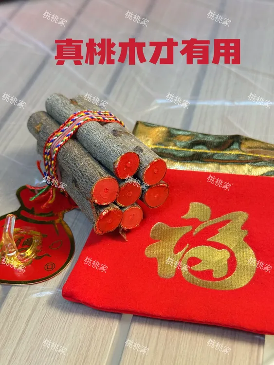 【传文师兄专属】五色线东南桃木枝挂家里 随身带 放车里包里