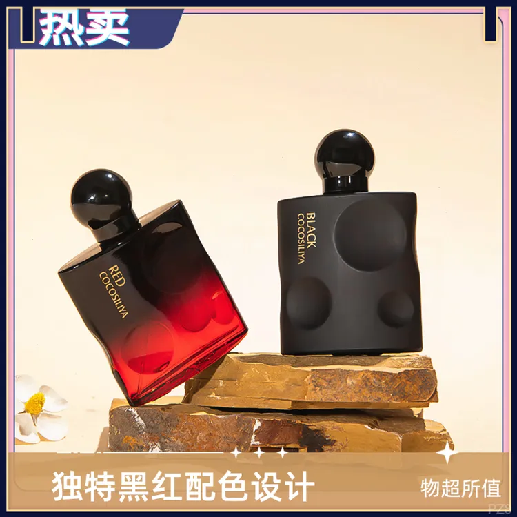 【买1发2】经典黑呀呀香水自带体香黑鸦片持久留香清新约会香水50ml