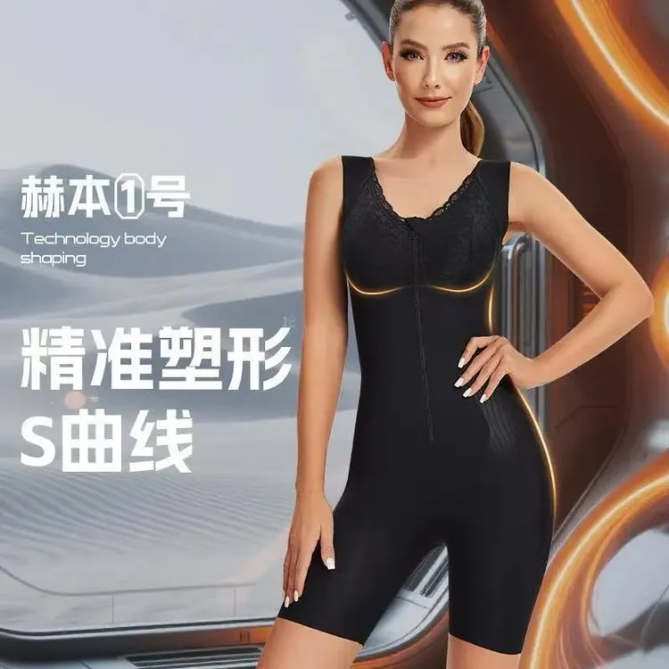 【赫本一号】北极戎塑身衣束腰美体衣收腹提臀紧身衣