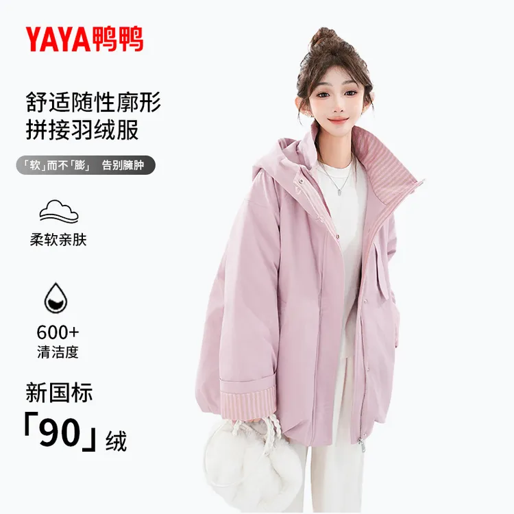 YAYA/鸭鸭羽绒服宽松廓形适配职场休闲风潮流加厚外套YE5B612445H