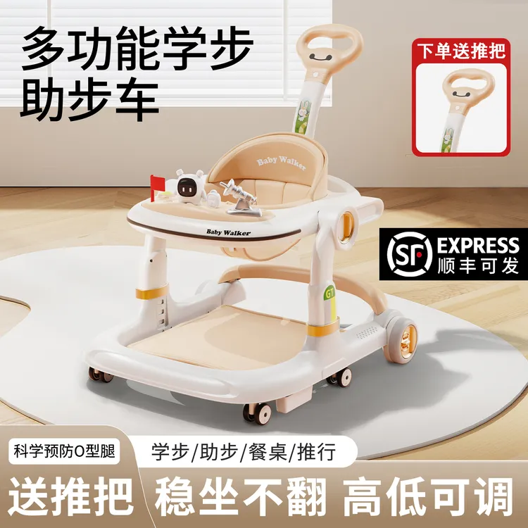 学步车防o型腿6到18个月婴儿多功能儿童宝宝手推车2025新款可折叠