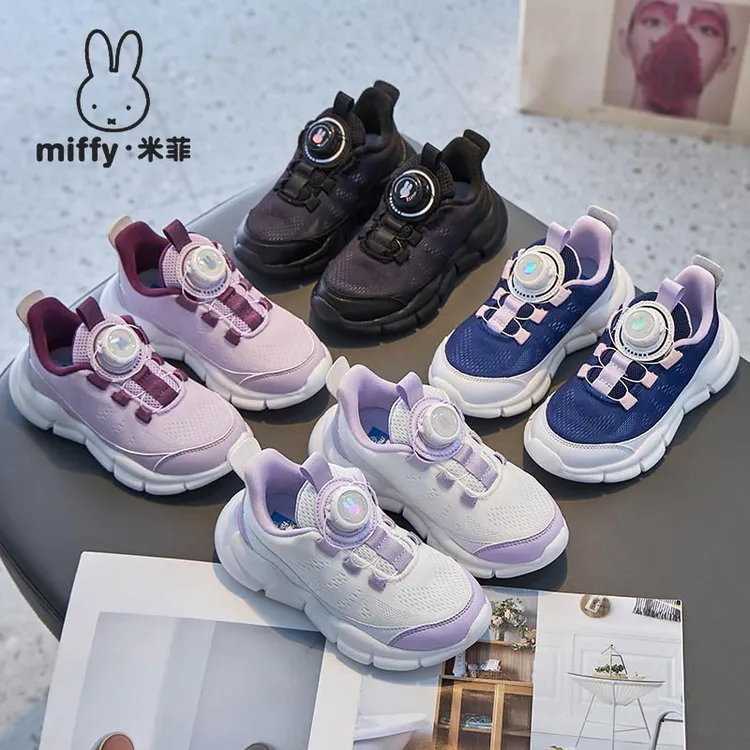 Miffy米菲童鞋秋季新款6岁女童学生网面透气旋转扣休闲跑步运动鞋