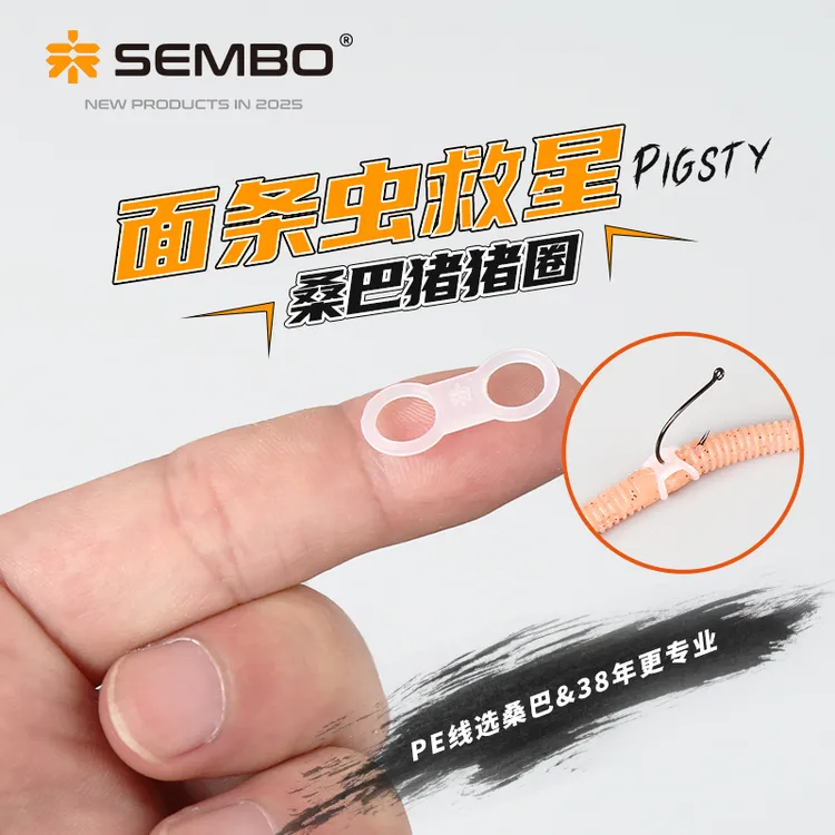 桑巴路亚猪猪圈面条虫软饵保护圈倒钓wacky钓组硅胶圈铅头钩防脱