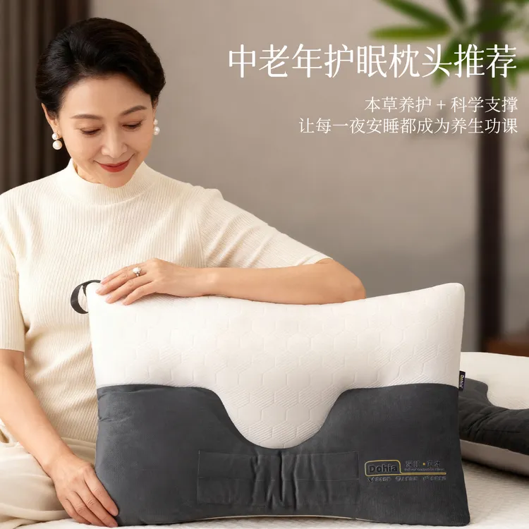 多喜爱品牌护颈助睡眠决明子枕头睡觉护颈椎专用枕芯脖子枕头芯dr商品图