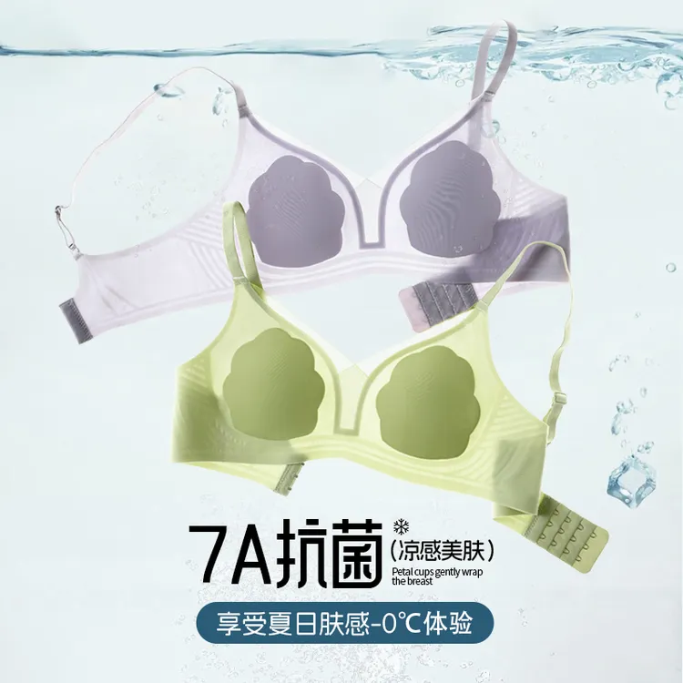 轻存7A抗菌小凉风花瓣透气文胸美背轻薄薄款聚拢内衣裸感无痕薄款