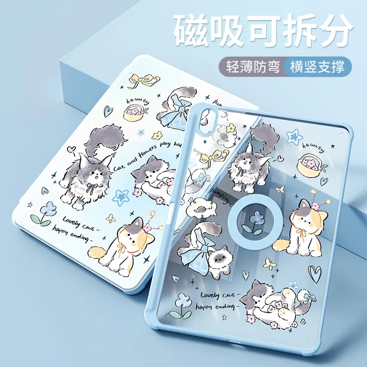 磁吸拆分适用华为matepadair12保护套pro11平板壳115s带笔槽pad11