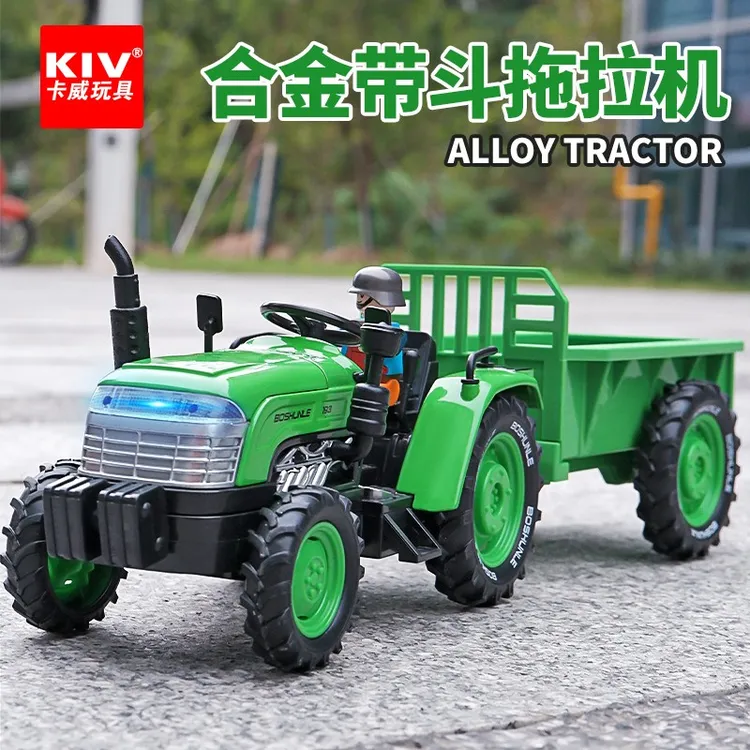儿童大型拖拉机玩具车3-6岁合金玩具车模型翻斗车益智工程运输车