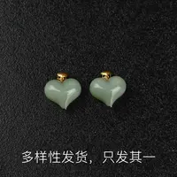 【香掌柜】18K金俄料和田玉粉青爱心桃子吊坠（多样性发货，发一件）