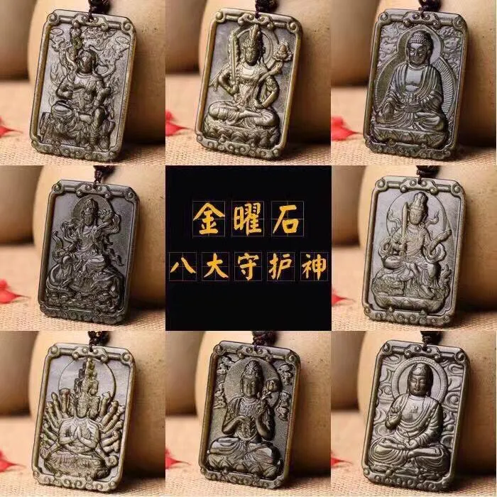 2026本命年天然金曜石挂件情侣十二生肖守护神本命佛牌护身符项链