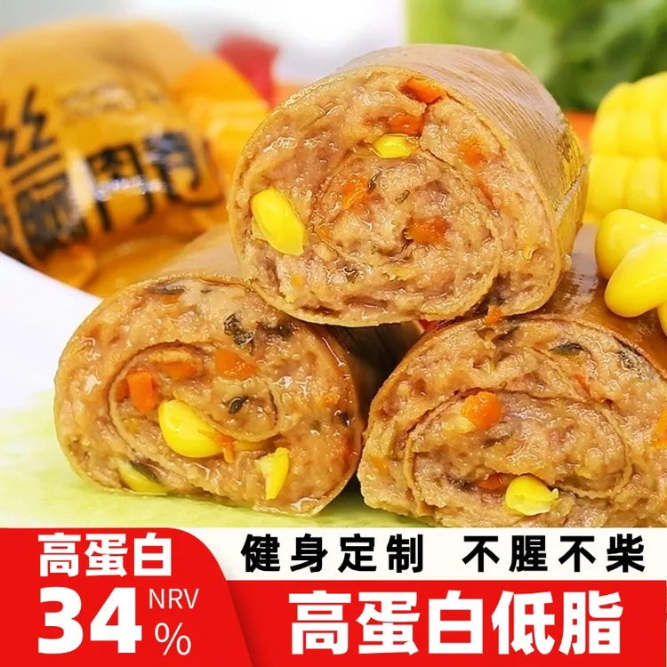 高蛋白低脂解馋小零食豆皮鸡肉卷健身代餐主食饱腹寝室宵夜充饥减