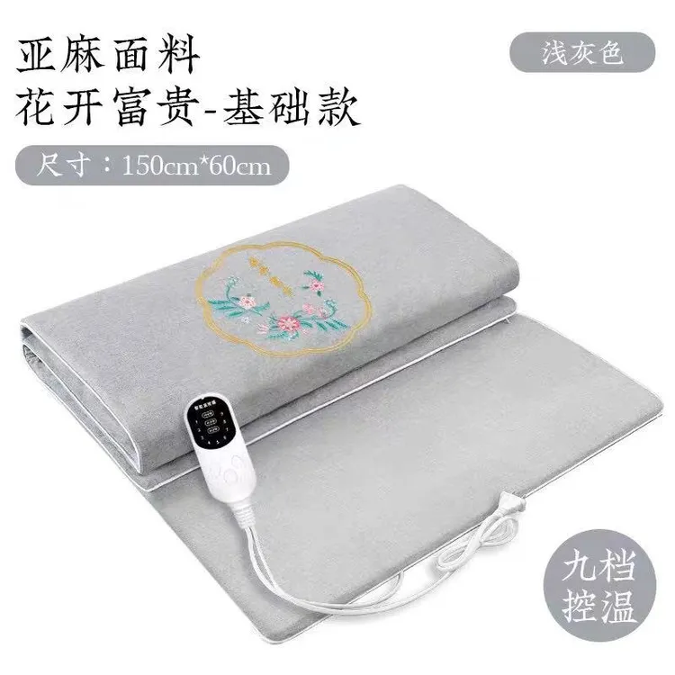 【新疆西藏包邮】艾灸热敷毯多功能全身艾灸垫保暖驱寒加热便携毯子