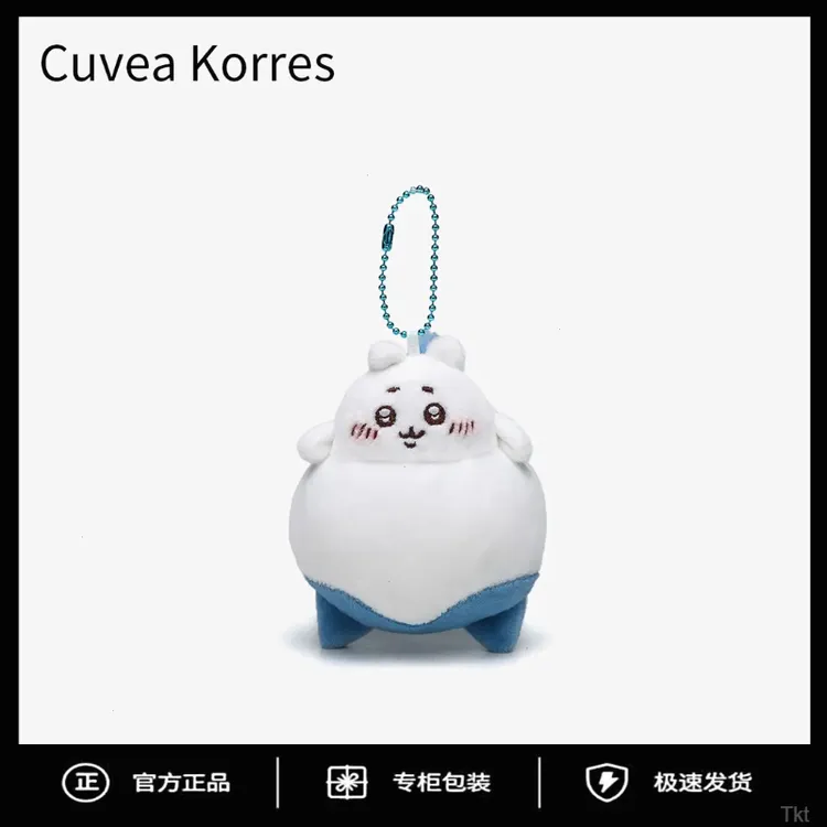 chiikawa同款小红书名创错版小八毛绒玩偶挂件乌萨奇搞怪包挂饰