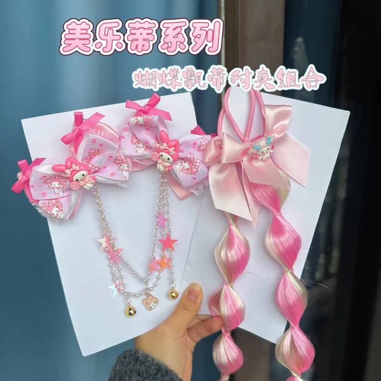 【临时链接】儿童假发辫子库洛米发饰女童蝴蝶结头绳女孩麻花辫