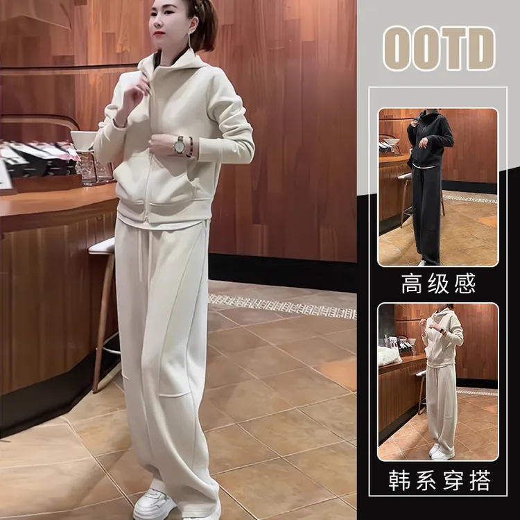 【加绒】秋冬季新款两件套气质减龄奶杏色卫衣阔腿裤休闲运动套装女