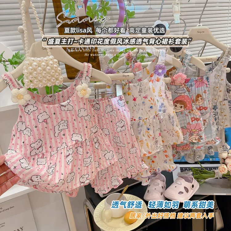 【绵绸+莱赛尔】吊带裙短款套装背心碎花夏季印花女宝女童卡通