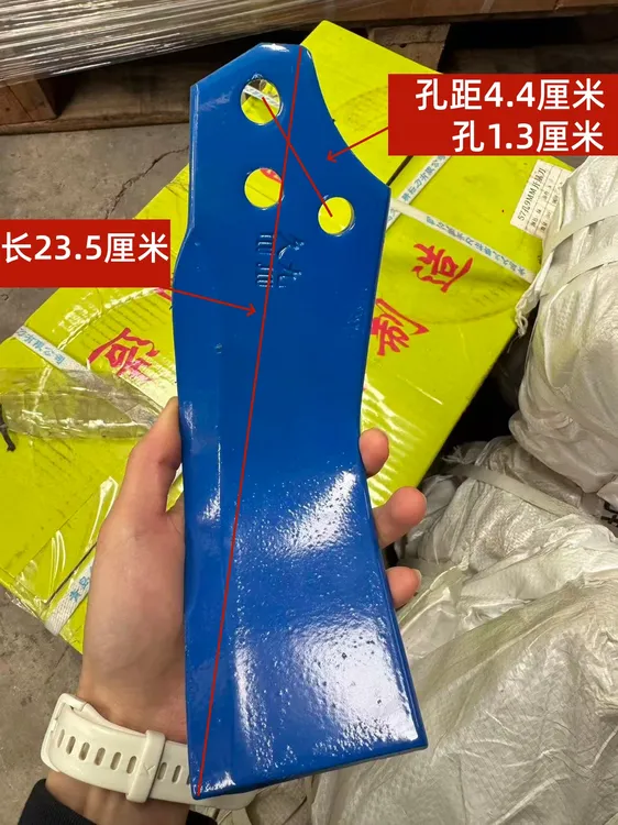 久九旋耕刀久九牌开垦刀旋耕机刀片加厚加重农用车拖拉机破土农具