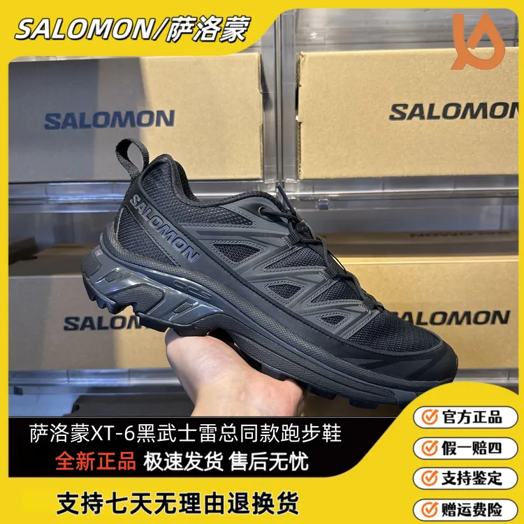 SALOMON萨洛蒙XT-6EXPANSE黑武士 透气舒适城市通勤 跑步鞋休闲鞋