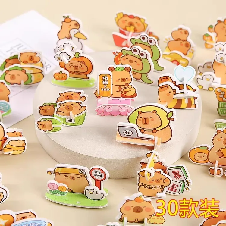 开学季礼物儿童卡通可爱卡皮巴拉益智立体3D小拼图小朋友奖励礼品