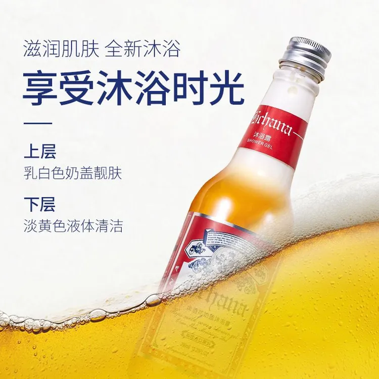 啤酒花奶盖沐浴露