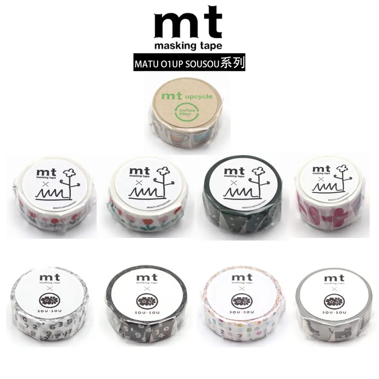 【整卷】日本MT和纸胶带 MATU O1UP SOUSOU 数字 猫咪 咖啡 不留胶