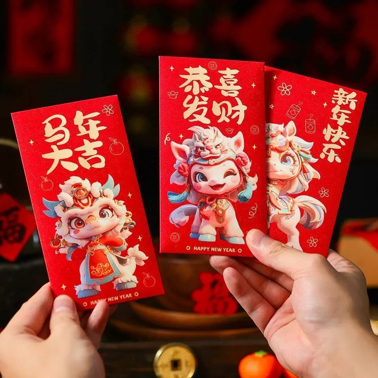 红包袋创意2026过年利是新款通用新年马年春节生肖卡通个性钱包