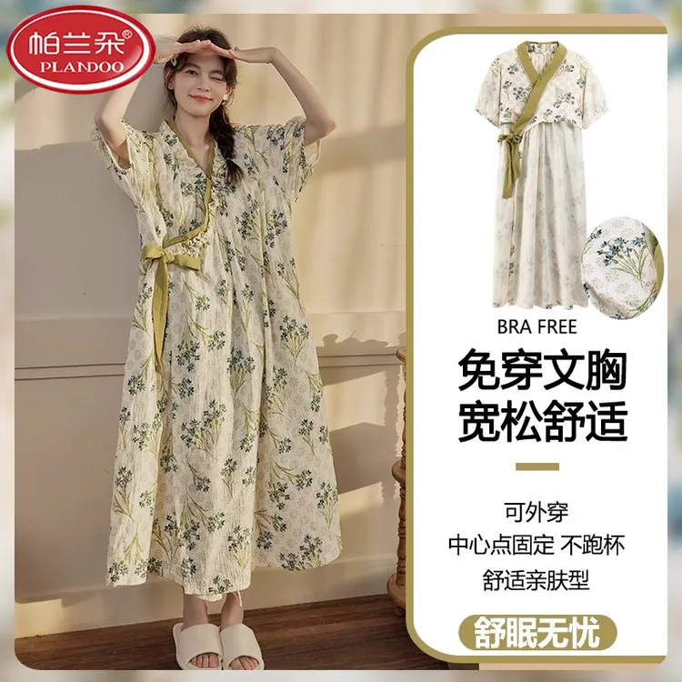 帕兰朵云朵棉系带睡袍女夏季甜美短袖睡裙古风和服长款带胸垫睡衣