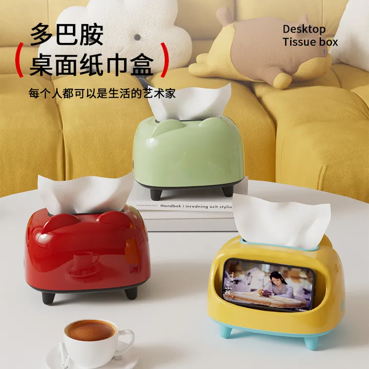 多巴胺桌面纸巾盒家用客厅床头柜抽纸盒餐桌高颜值创意加厚置物盒