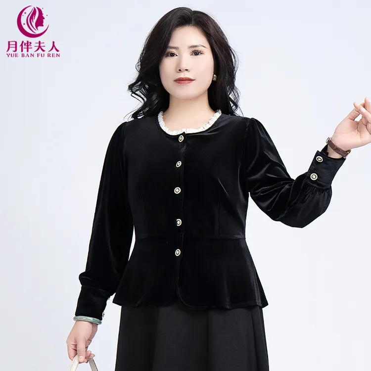 月伴夫人 2024秋季新款大码法式高级感方领丝绒收腰显瘦上衣7332