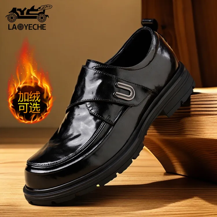 老爷车2025年春季新款商务休闲黑色套脚皮鞋潮流百搭厚底软皮鞋子