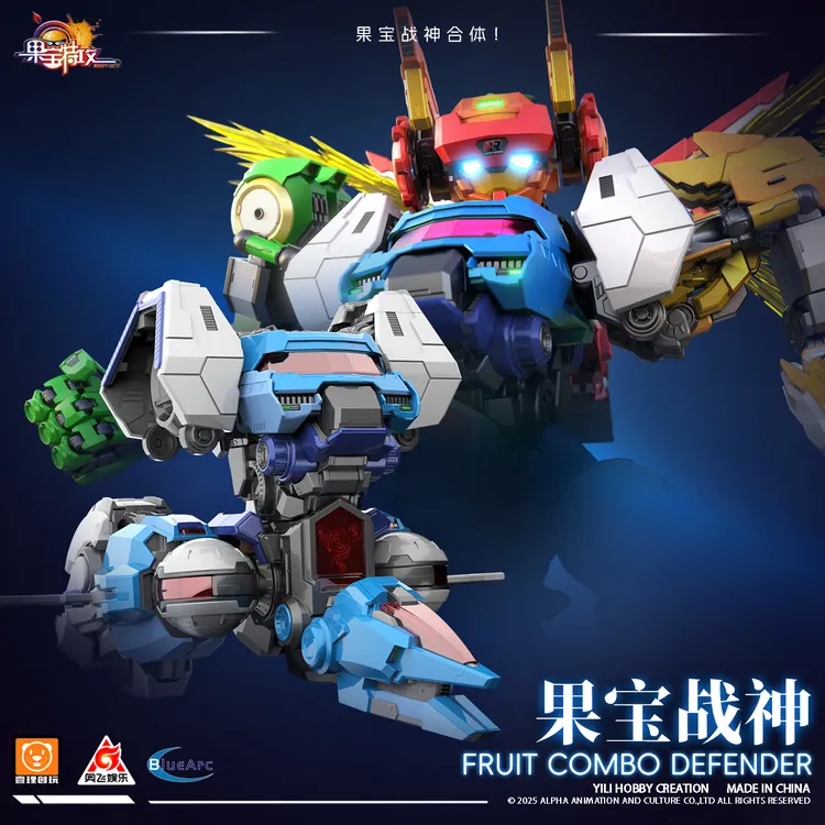 现货 壹理创玩官方新品 果宝特攻集结战宝可合体果宝战神拼装模型
