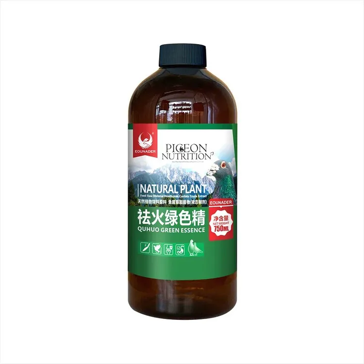 欧耐德【祛火绿色精】750ml夏季必备赛鸽信鸽保健品
