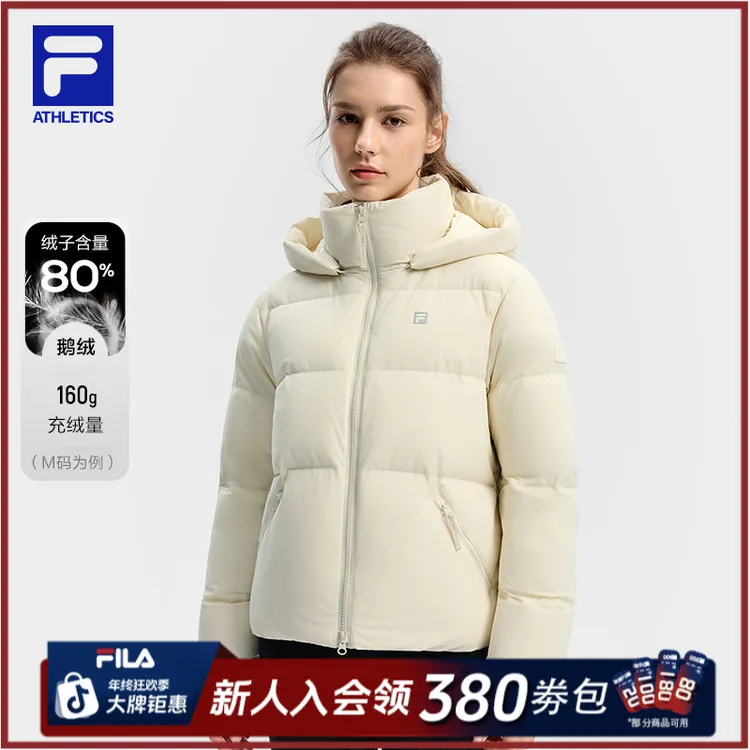 Fila/斐乐飞羽【80%鹅绒】2025冬新款女户外保暖羽绒服A11W541905F