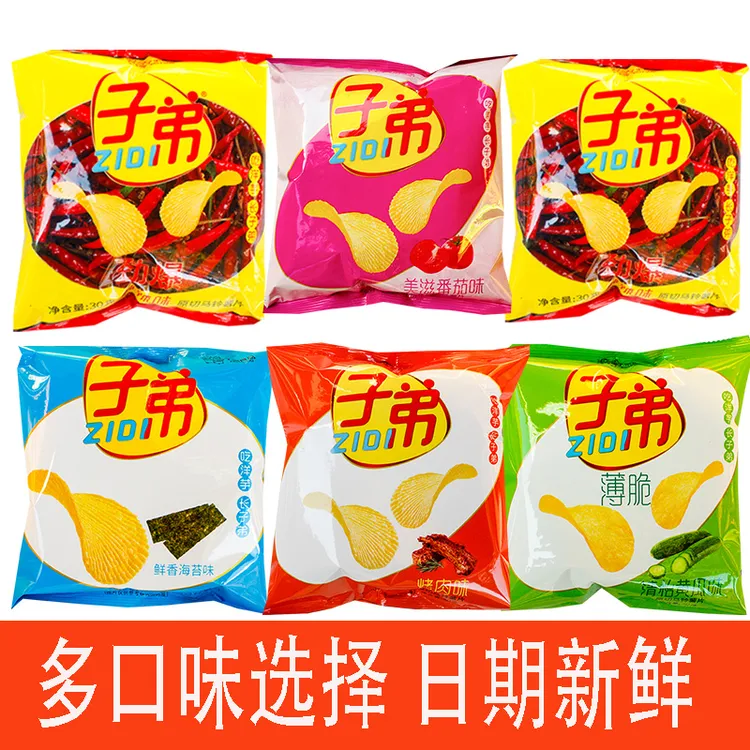 云南昆明子弟薯片 土豆片休闲小零食麻辣香脆原味番茄味土豆片