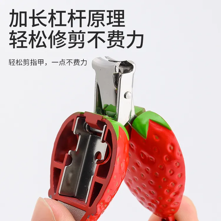 便携式迷你折叠指甲刀动物水果指甲钳不锈钢指甲剪钥匙挂件