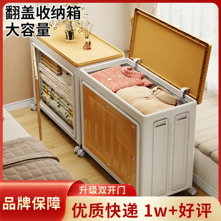 家用收纳箱翻盖巨无霸储物箱可折叠大容量双开门衣物玩具收纳神器