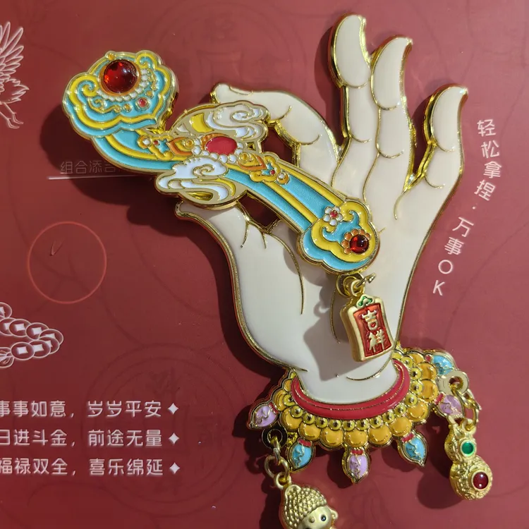 佛手拈金—轻松拿捏组合如意双层金属冰箱贴生日礼物伴手礼