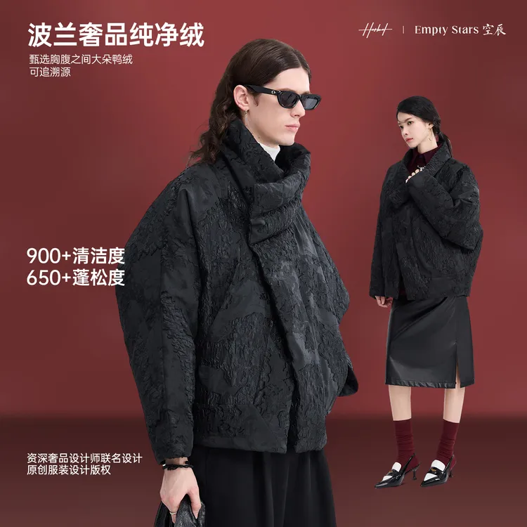 HERBEL/黑白波兰奢品联名设计师款大翻领立领羽绒服男装TFR639040