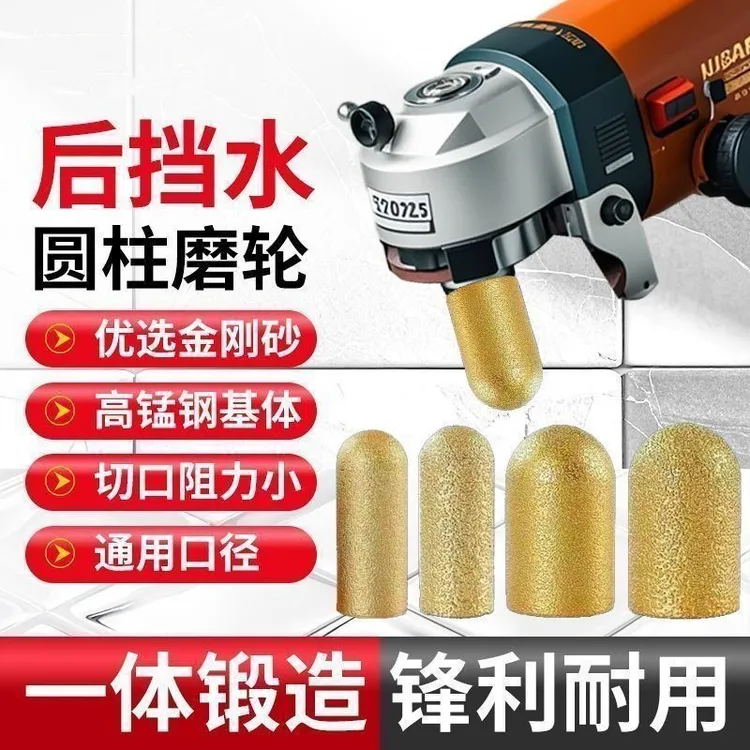 后圆弧刀头石英石台面石材后挡水磨轮后圆底修边打磨头角磨机铣刀商品图