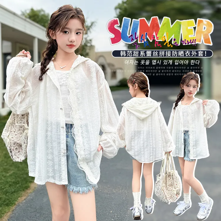 2025新款女童夏季防晒衣夏季儿童白色冰丝防晒服白色薄款防晒衣潮