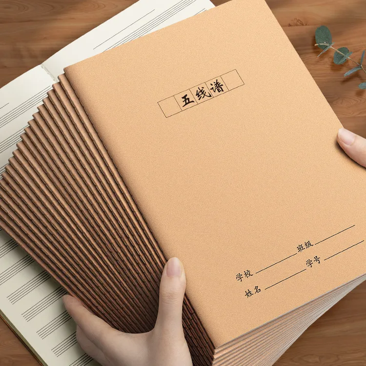 小学生乐谱本五线谱本子练习本音乐大间距钢琴乐理笔记本空白音符