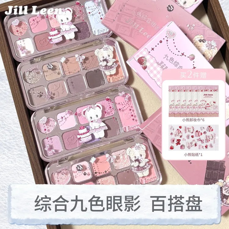 JILLLEEN九色眼影盘综合盘卧蚕推荐闪光丝绒哑光百搭珠光大地色韩