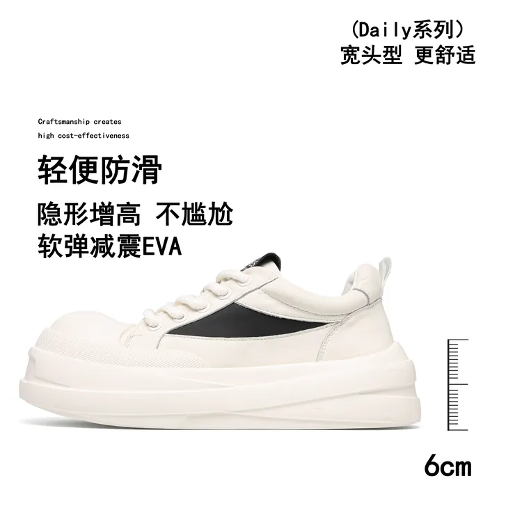 牛皮男款爆款2025新款干净感痞帅男鞋时尚百搭休闲运动鞋开车鞋