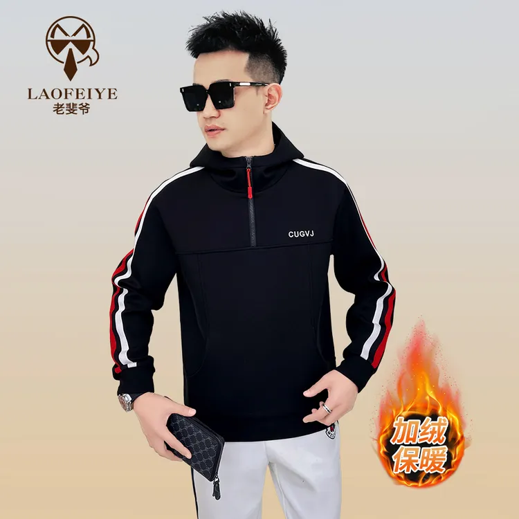 【老斐爷欧品】2025秋冬款连帽款休闲百搭帅气高级帽子款卫衣男士
