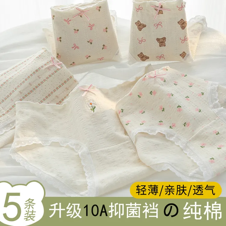 女童内裤中小学生发育期少女100%纯棉透气女生大童女孩A类夏季薄