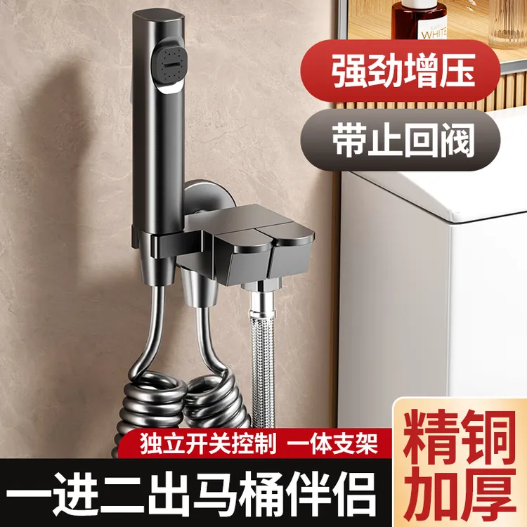JOWMO/牧王马桶伴侣精铜角阀一进二出卫生间增压双控双出水阀三通