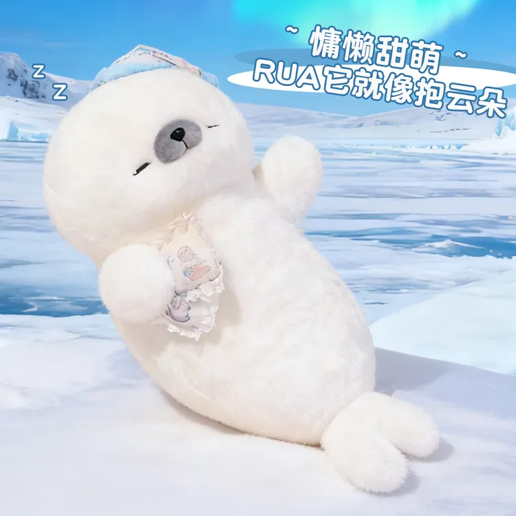哄睡抱抱海豹可爱毛绒玩具柔软公仔可抱着睡当床伴抱枕家居靠枕