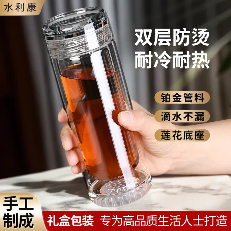 水利康男士专用高硼硅玻璃杯耐热防爆耐高温水杯子双层茶杯颜直