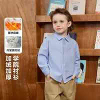 儿童学院风加绒加厚长袖衬衫冬季新款童装儿童宝宝百搭衬衣U17024